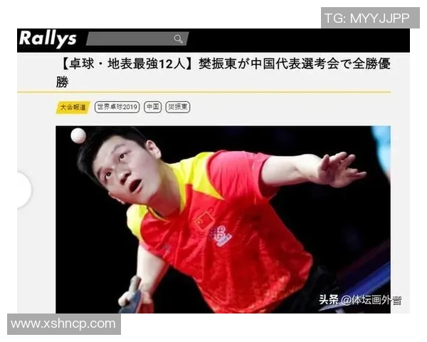 上海乒乓球队选拔赛技术表现分析与未来发展展望 上海乒乓球队选拔赛技术表现分析与未来发展展望