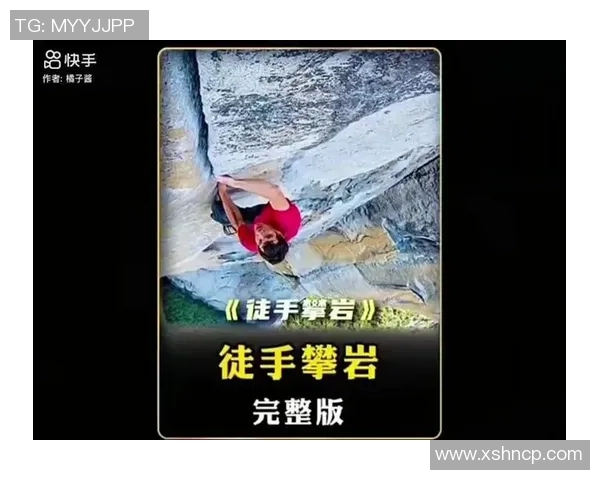 武汉攀岩队的蜕变与成长:一段关于激情与坚持的攀岩纪实之旅 武汉攀岩队的蜕变与成长:一段关于激情与坚持的攀岩纪实之旅