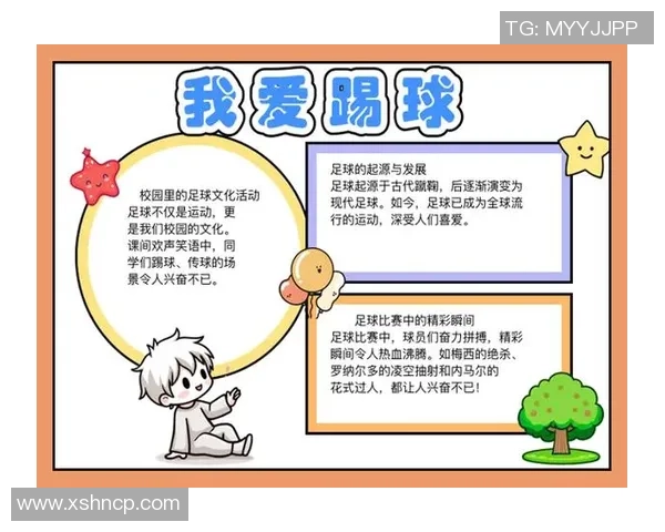 足球一弧的魅力与激情探讨如何在绿茵场上书写传奇故事 足球一弧的魅力与激情探讨如何在绿茵场上书写传奇故事